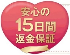 更年期症状や自律神経失調症に!【白井田七。甕(しらいでんしち。かめ)】の効果について